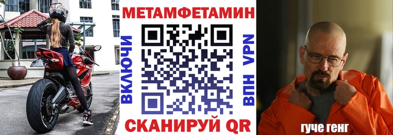 Амфетамин Premium  что такое   Бердск 