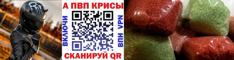 Alfa_PVP СК Бердск