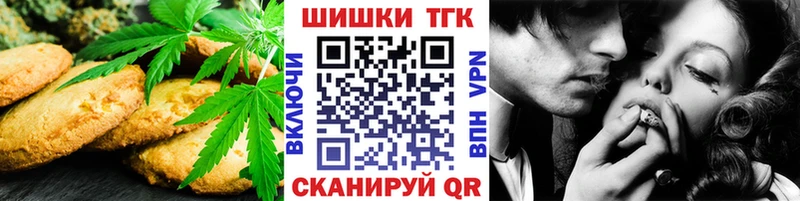 Cannafood конопля  даркнет сайт  Бердск 