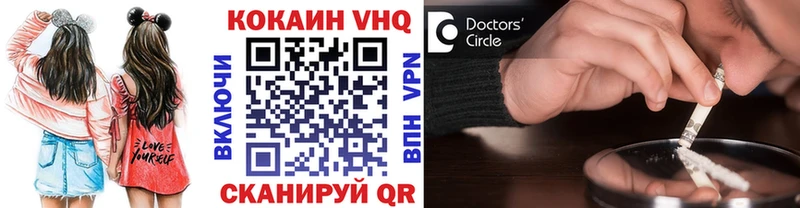 КОКАИН 97%  где продают наркотики  Бердск 