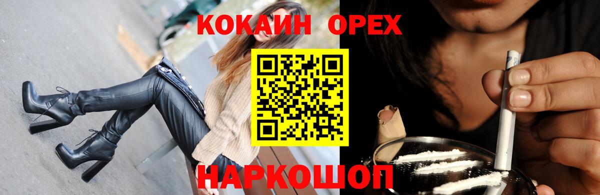 Cocaine Columbia Бердск