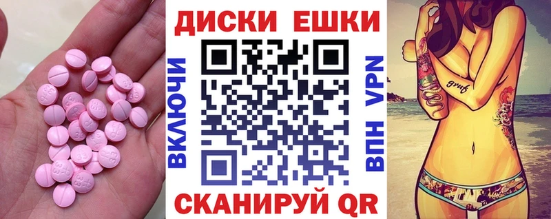 ЭКСТАЗИ Cube  Бердск 