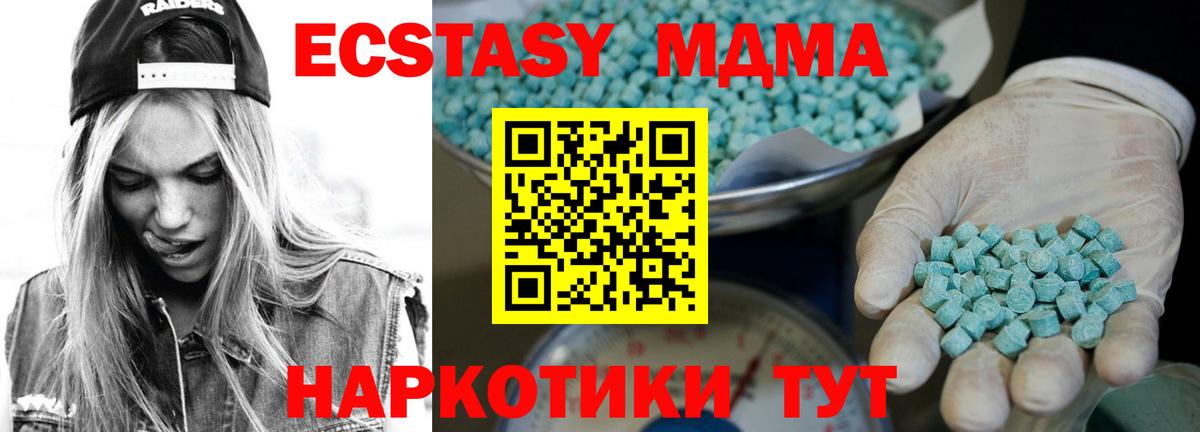  Cocaine Бердск