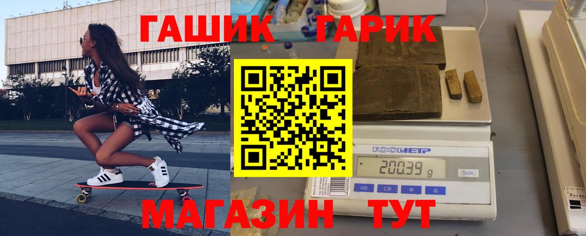ГАШИШ VHQ  ГАШИШ хэш  Вход с VPN  Бердск 