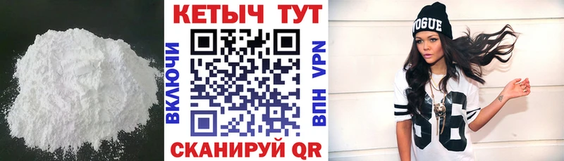 Кетамин ketamine Бердск