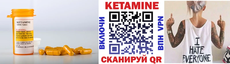 КЕТАМИН VHQ  что такое наркотик  Бердск 