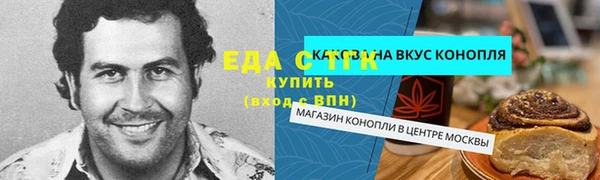 ешки Куйбышев