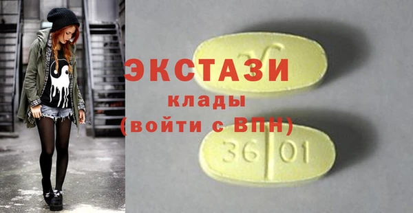 ешки Куйбышев