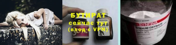 ешки Куйбышев