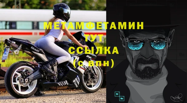 ешки Куйбышев