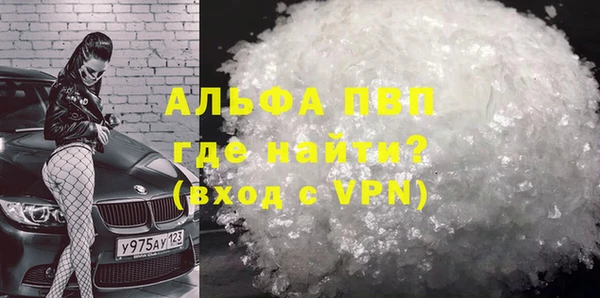 ешки Куйбышев