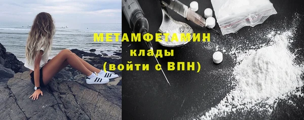 соль ск Кулебаки