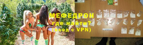 первитин Кукмор