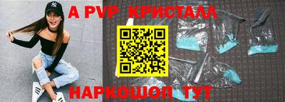 мяу мяу мука Балаково