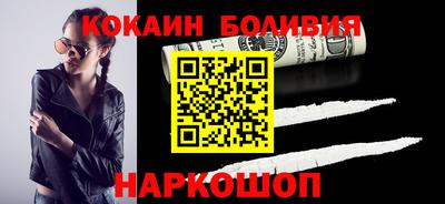 ГАЛЛЮЦИНОГЕННЫЕ ГРИБЫ Балашиха