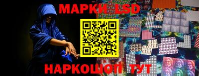 ГАЛЛЮЦИНОГЕННЫЕ ГРИБЫ Балашиха