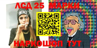 ГАЛЛЮЦИНОГЕННЫЕ ГРИБЫ Балашиха