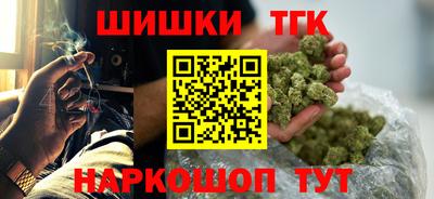 ГАЛЛЮЦИНОГЕННЫЕ ГРИБЫ Балашиха