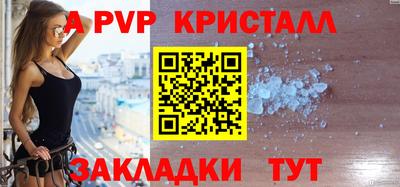 мяу мяу мука Балаково