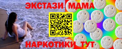 мяу мяу мука Балаково