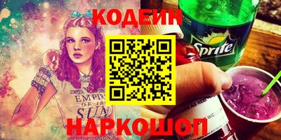 ГАЛЛЮЦИНОГЕННЫЕ ГРИБЫ Балашиха