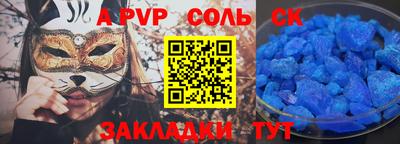 ГАЛЛЮЦИНОГЕННЫЕ ГРИБЫ Балашиха