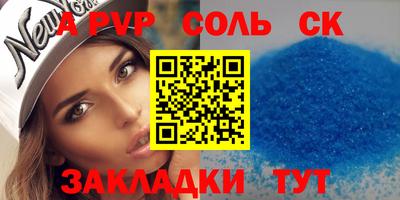 мяу мяу мука Балаково