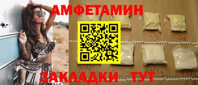 ГАЛЛЮЦИНОГЕННЫЕ ГРИБЫ Балашиха