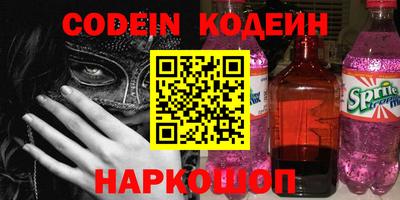 ГАЛЛЮЦИНОГЕННЫЕ ГРИБЫ Балашиха