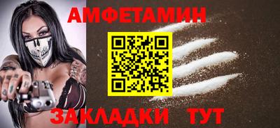 ГАЛЛЮЦИНОГЕННЫЕ ГРИБЫ Балашиха