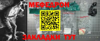 мяу мяу мука Балаково