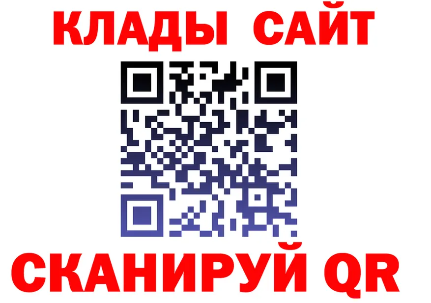 ТГК Wax ONION это гидра Бердск