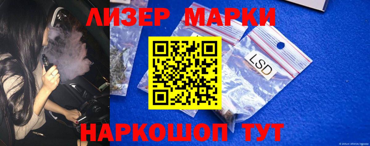LSD-25 экстази кислота  Вход с VPN  Бердск  Лсд 25 экстази кислота 