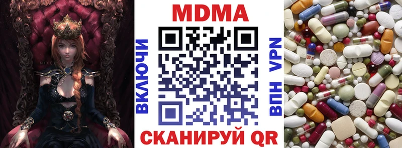 omg онион  Бердск  MDMA Molly 