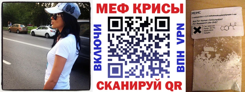 Меф VHQ  Бердск 