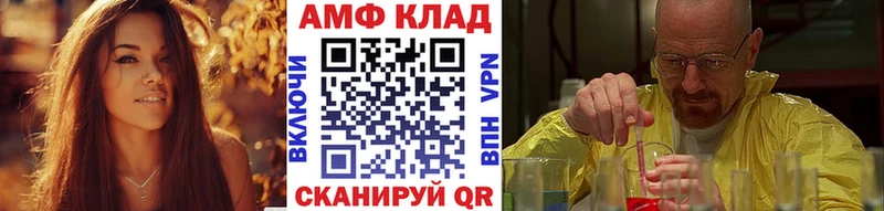Первитин кристалл  Бердск 