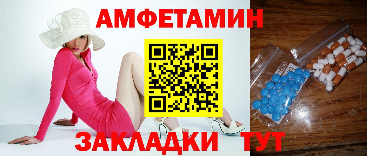 Вейп ТГК  Канабис  Мяу-Мяу  COCAIN  Вход с VPN  Бердск  Ляпка 