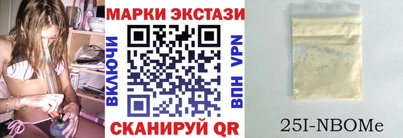 Наркотические марки 1,8мг  ссылка на мегу ONION  Бердск 