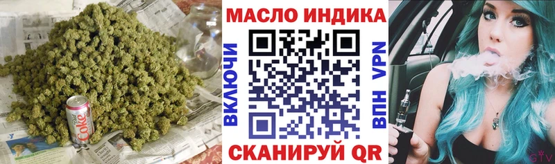 ТГК концентрат  купить наркотики цена  Бердск 